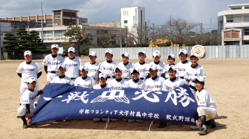 軟式野球部イメージ